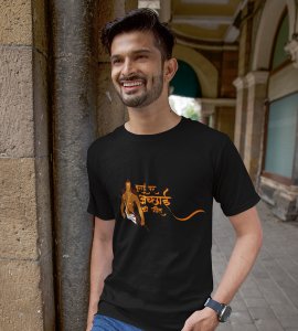 Budai par acchayi ki jeet printed unisex adults round neck cotton half-sleeve black tshirt specially for Navratri festival/ Durga puja