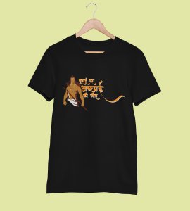 Budai par acchayi ki jeet printed unisex adults round neck cotton half-sleeve black tshirt specially for Navratri festival/ Durga puja