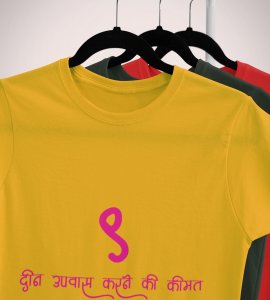 Noh din upwaas printed unisex adults round neck cotton half-sleeve yellow tshirt specially for Navratri festival/ Durga puja