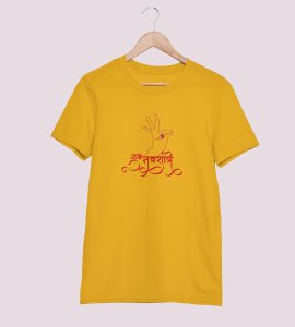Finger shaped eyes printed unisex adults round neck cotton half-sleeve yellow tshirt specially for Navratri festival/ Durga puja