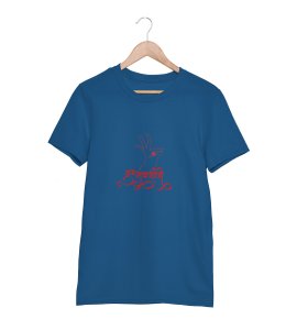 Shubh Navratri red text printed unisex adults round neck cotton half-sleeve blue tshirt specially for Navratri festival/ Durga puja