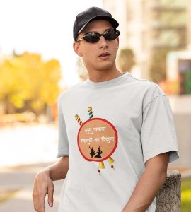 Saara Jamana printed unisex adults round neck cotton half-sleeve white tshirt specially for Navratri festival/ Durga puja