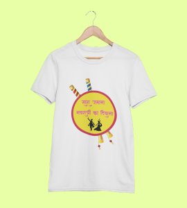 Saara Jamana printed unisex adults round neck cotton half-sleeve white tshirt specially for Navratri festival/ Durga puja