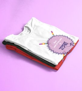 Two dandiyas crossed coloured blast printed unisex adults round neck cotton half-sleeve white tshirt specially for Navratri festival/ Durga puja