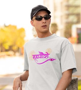 Mahagauri printed unisex adults round neck cotton half-sleeve white tshirt specially for Navratri festival/ Durga puja