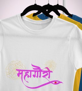 Mahagauri printed unisex adults round neck cotton half-sleeve white tshirt specially for Navratri festival/ Durga puja