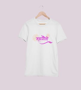 Mahagauri printed unisex adults round neck cotton half-sleeve white tshirt specially for Navratri festival/ Durga puja