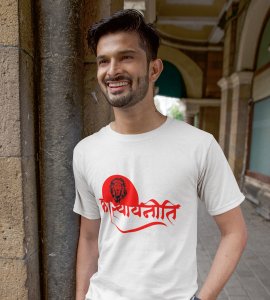Katyayani printed unisex adults round neck cotton half-sleeve white tshirt specially for Navratri festival/ Durga puja