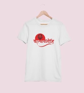Katyayani printed unisex adults round neck cotton half-sleeve white tshirt specially for Navratri festival/ Durga puja