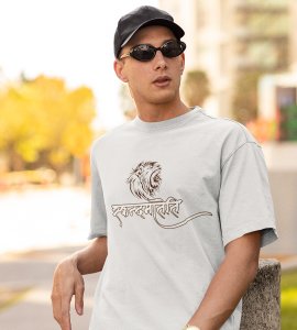 Kushmandani printed unisex adults round neck cotton half-sleeve white tshirt specially for Navratri festival/ Durga puja