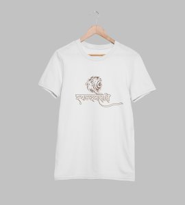 Kushmandani printed unisex adults round neck cotton half-sleeve white tshirt specially for Navratri festival/ Durga puja