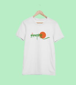 Brahmacharini printed unisex adults round neck cotton half-sleeve white tshirt specially for Navratri festival/ Durga puja