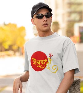 Shailputri text printed unisex adults round neck cotton half-sleeve white tshirt specially for Navratri festival/ Durga puja