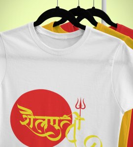Shailputri text printed unisex adults round neck cotton half-sleeve white tshirt specially for Navratri festival/ Durga puja