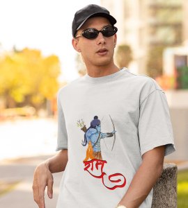 Ram animated printed unisex adults round neck cotton half-sleeve white tshirt specially for Navratri festival/ Durga puja
