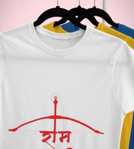 Ram and Crossbow (red) printed unisex adults round neck cotton half-sleeve white tshirt specially for Navratri festival/ Durga puja