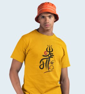 Maa text printed unisex adults round neck cotton half-sleeve yellow tshirt specially for Navratri festival/ Durga puja