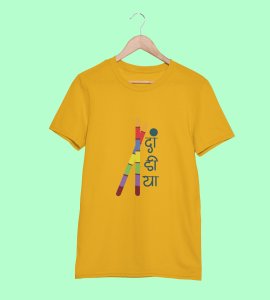 2 dandiyas intercrossed printed unisex adults round neck cotton half-sleeve yellow tshirt specially for Navratri festival/ Durga puja