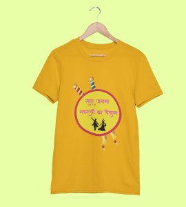 Sara jamana printed unisex adults round neck cotton half-sleeve yellow tshirt specially for Navratri festival/ Durga puja