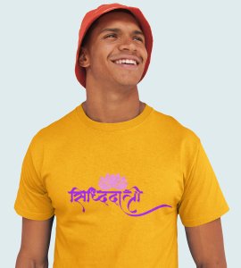 Shiddhidhatri printed unisex adults round neck cotton half-sleeve yellow tshirt specially for Navratri festival/ Durga puja