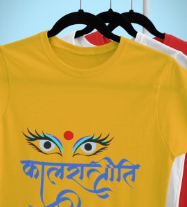 Kaalratrini printed unisex adults round neck cotton half-sleeve yellow tshirt specially for Navratri festival/ Durga puja