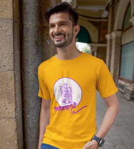 Shididhatri text printed unisex adults round neck cotton half-sleeve yellow tshirt specially for Navratri festival/ Durga puja