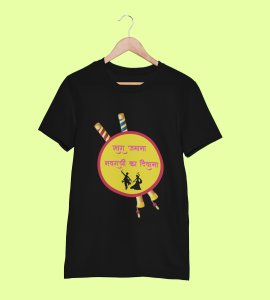 Navratri ka deewana printed unisex adults round neck cotton half-sleeve black tshirt specially for Navratri festival/ Durga puja