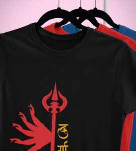 Durga text (Trishul symbol) printed unisex adults round neck cotton half-sleeve black tshirt specially for Navratri festival/ Durga puja