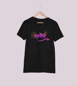 Mahagauri printed unisex adults round neck cotton half-sleeve black tshirt specially for Navratri festival/ Durga puja