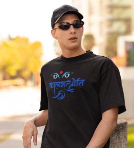 Kaalratrini printed unisex adults round neck cotton half-sleeve black tshirt specially for Navratri festival/ Durga puja