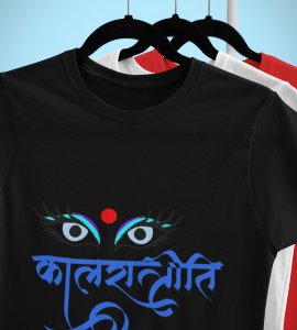 Kaalratrini printed unisex adults round neck cotton half-sleeve black tshirt specially for Navratri festival/ Durga puja