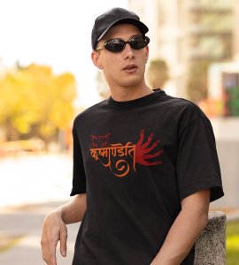 Kushmandani printed unisex adults round neck cotton half-sleeve black tshirt specially for Navratri festival/ Durga puja