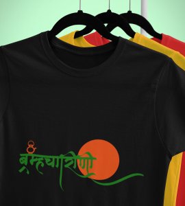 Brahmacharini printed unisex adults round neck cotton half-sleeve black tshirt specially for Navratri festival/ Durga puja