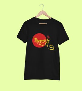 Shailaputri printed unisex adults round neck cotton half-sleeve black tshirt specially for Navratri festival/ Durga puja