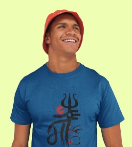 Maa text (BG black) printed unisex adults round neck cotton half-sleeve blue tshirt specially for Navratri festival/ Durga puja