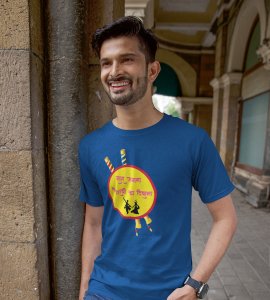 Sara Zamana printed unisex adults round neck cotton half-sleeve blue tshirt specially for Navratri festival/ Durga puja
