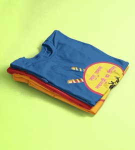 Sara Zamana printed unisex adults round neck cotton half-sleeve blue tshirt specially for Navratri festival/ Durga puja