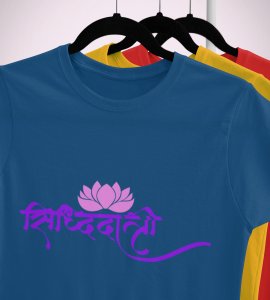 Shiddhidhatri (pink) printed unisex adults round neck cotton half-sleeve blue tshirt specially for Navratri festival/ Durga puja