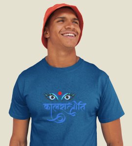 Kaalratrini printed unisex adults round neck cotton half-sleeve blue tshirt specially for Navratri festival/ Durga puja