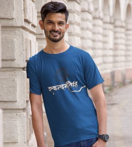 Skandamatini printed unisex adults round neck cotton half-sleeve blue tshirt specially for Navratri festival/ Durga puja