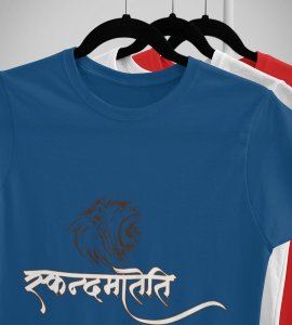 Skandamatini printed unisex adults round neck cotton half-sleeve blue tshirt specially for Navratri festival/ Durga puja