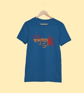 Kushmandani printed unisex adults round neck cotton half-sleeve blue tshirt specially for Navratri festival/ Durga puja