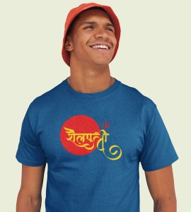 Shailaputri printed unisex adults round neck cotton half-sleeve blue tshirt specially for Navratri festival/ Durga puja