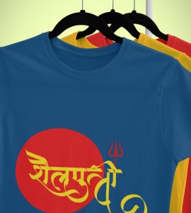 Shailaputri printed unisex adults round neck cotton half-sleeve blue tshirt specially for Navratri festival/ Durga puja