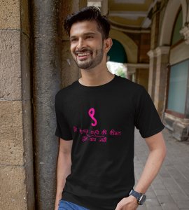 9 din upwaas printed unisex adults round neck cotton half-sleeve black tshirt specially for Navratri festival/ Durga puja