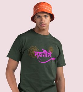 Mahagauri printed unisex adults round neck cotton half-sleeve green tshirt specially for Navratri festival/ Durga puja 