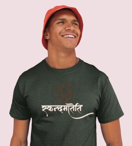 Scandamatini printed unisex adults round neck cotton half-sleeve green tshirt specially for Navratri festival/ Durga puja