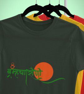 Bhahmacharini printed unisex adults round neck cotton half-sleeve green tshirt specially for Navratri festival/ Durga puja