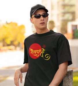 Shailaputri text printed unisex adults round neck cotton half-sleeve green tshirt specially for Navratri festival/ Durga puja