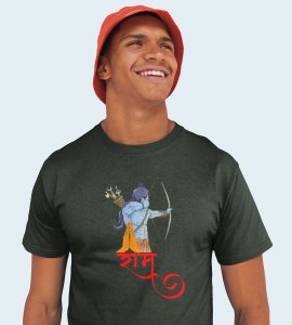 Ram animated printed unisex adults round neck cotton half-sleeve green tshirt specially for Navratri festival/ Durga puja
